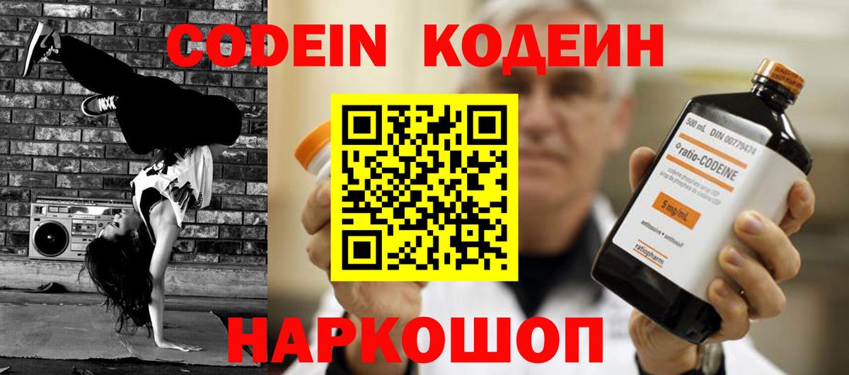 Cocaine Новый Уренгой