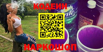 наркотики Ставрополь