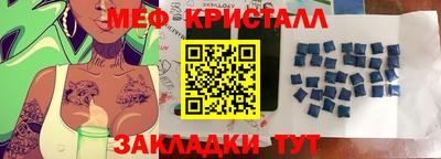 скорость Старая Купавна