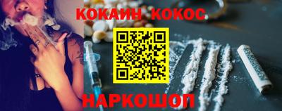 наркотики Ставрополь