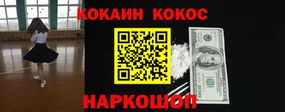 скорость Старая Купавна