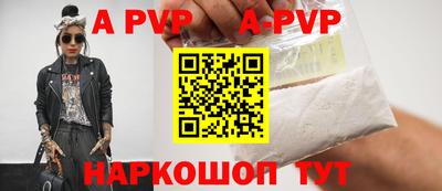 наркотики Ставрополь