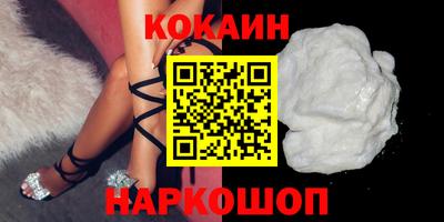мефедрон VHQ Среднеуральск