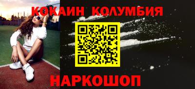 наркотики Ставрополь