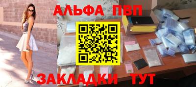 скорость Старая Купавна