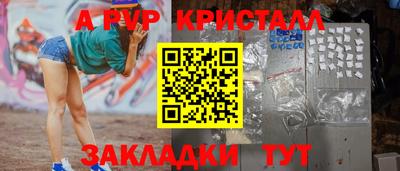 мефедрон VHQ Среднеуральск