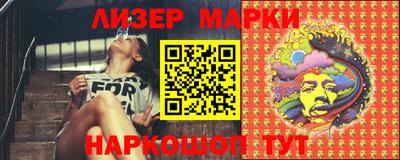 наркотики Ставрополь