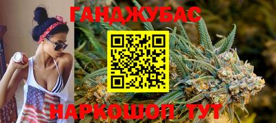наркотики Ставрополь