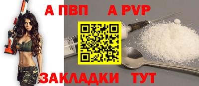 наркотики Ставрополь