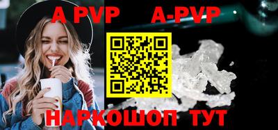 мефедрон VHQ Среднеуральск