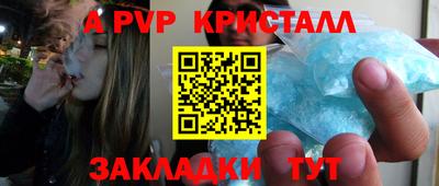 наркотики Ставрополь