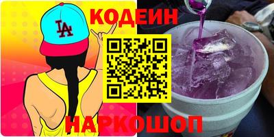 мефедрон VHQ Среднеуральск