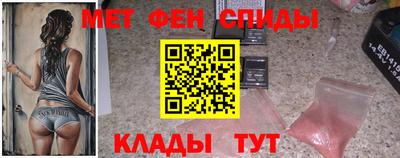 мефедрон VHQ Среднеуральск