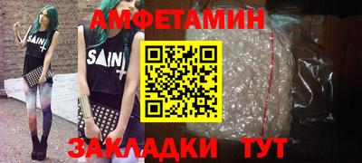 скорость Старая Купавна