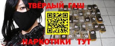 наркотики Ставрополь