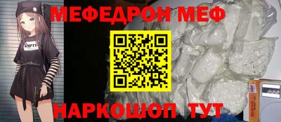 наркотики Ставрополь