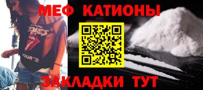 мефедрон VHQ Среднеуральск