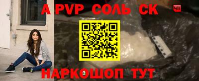 скорость Старая Купавна