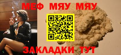 мефедрон VHQ Среднеуральск