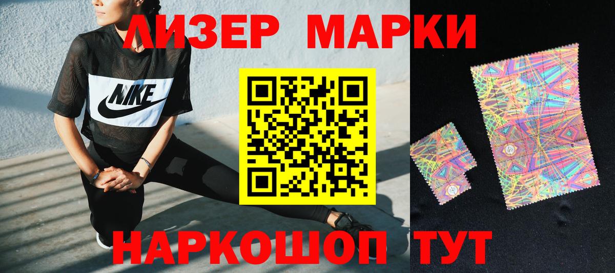 LSD-25 экстази кислота  ЛСД экстази  Новый Уренгой  Лсд 25 экстази ecstasy  Вход с VPN 