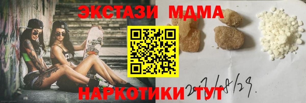 Меф   Гашиш  Новый Уренгой  ГАШИШ  Вход с VPN  МЕТАДОН  Каннабис  АМФЕТАМИН   КОКАИН  Где найти наркотики?  А ПВП СК  