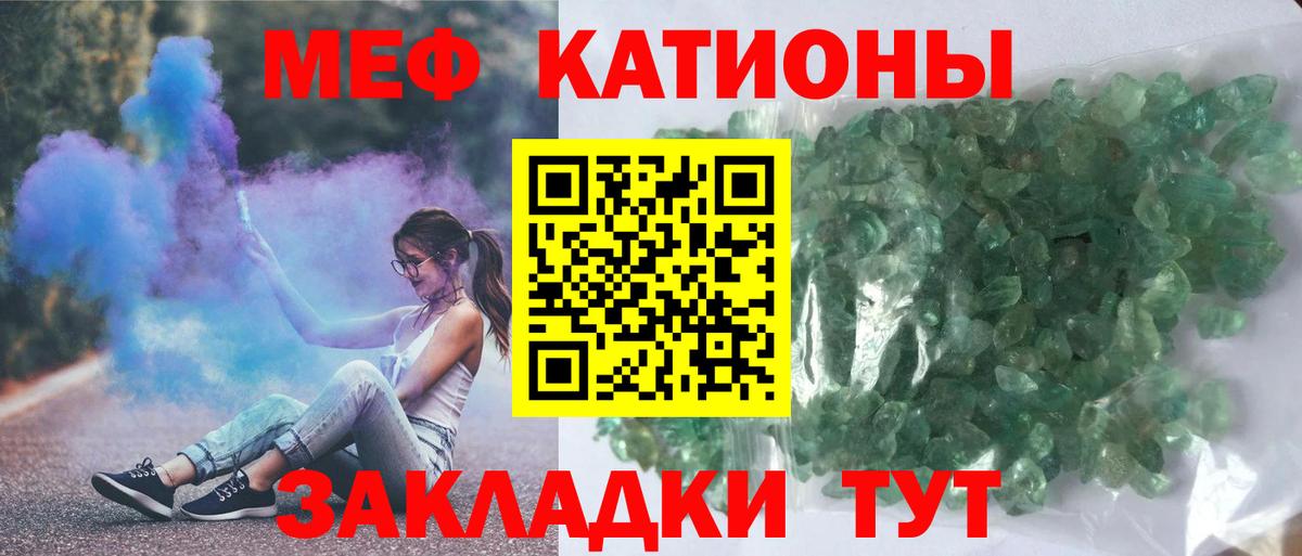 Мефедрон  МЕФ 4 MMC  МЯУ-МЯУ  Новый Уренгой  Мефедрон VHQ  Вход с VPN 