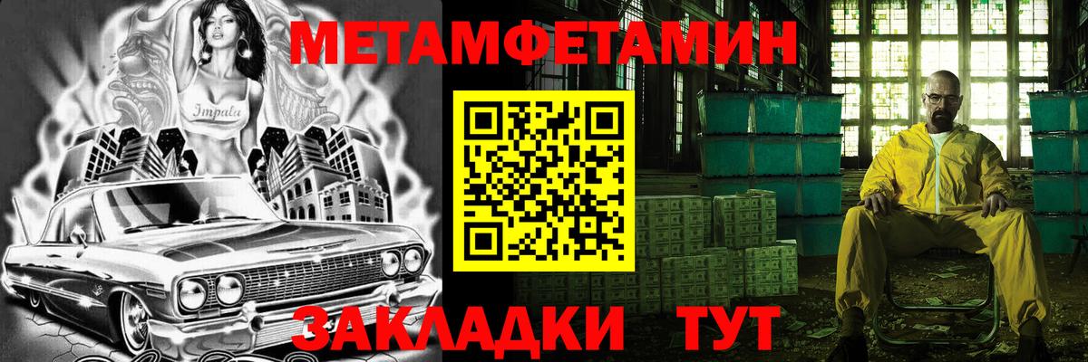 Новый Уренгой  Первитин винт  Первитин винт  Вход с VPN 