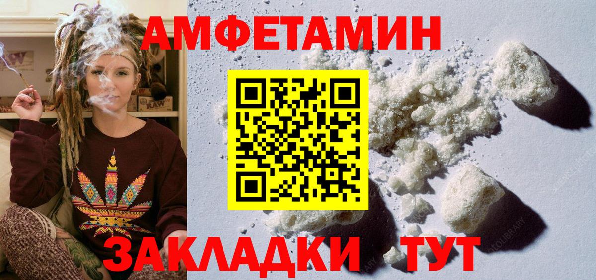 Метамфетамин винт Новый Уренгой