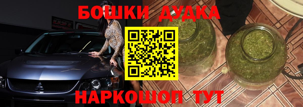 МАРИХУАНА AK-47  Канабис семена  Новый Уренгой  Вход с VPN  Конопля VHQ 